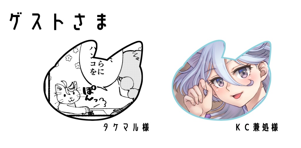 【再販版】that cat's name is miorine