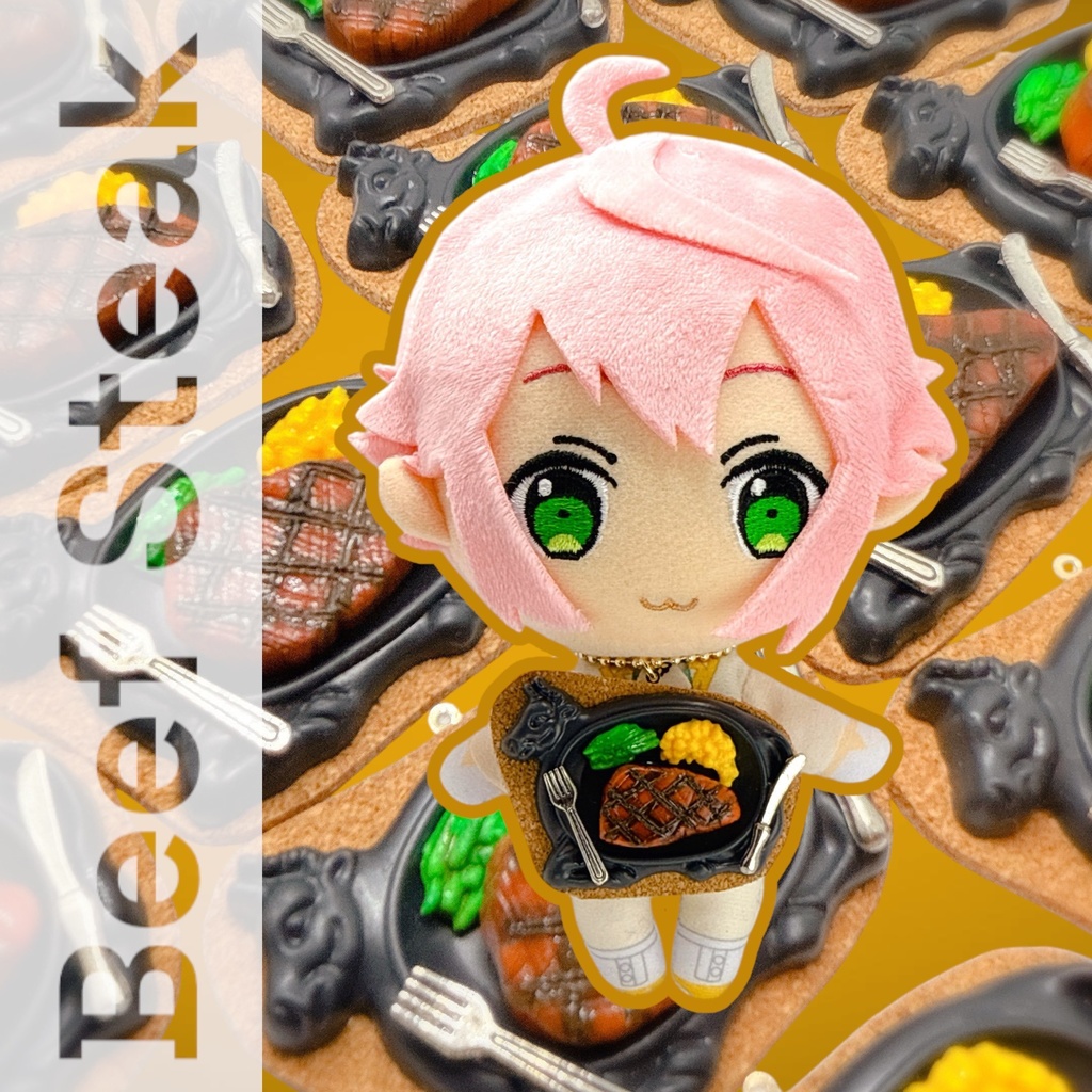 ビーフステーキ [10cm～20cm ぬい用]
