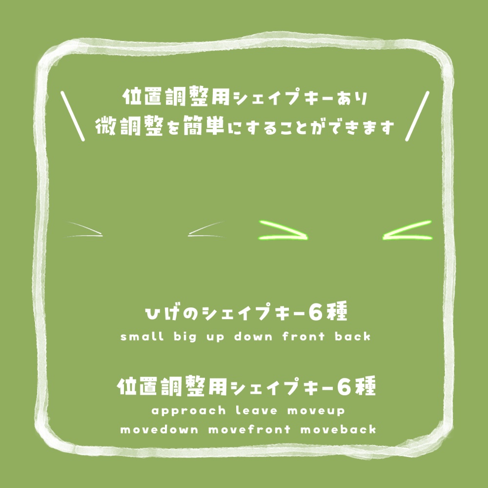 【キプフェル対応】こねこのひげ&こねこのネオンひげ