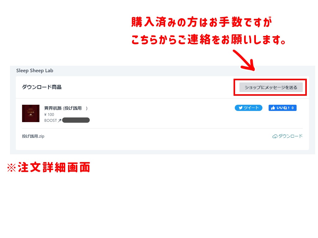 【CoCシナリオ】ひとりぼっちのこうかい SPLL:E108829