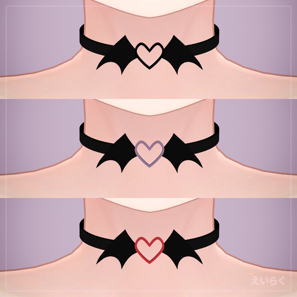 【VRChat想定】コウモリハートチョーカー Bat Heart Choker