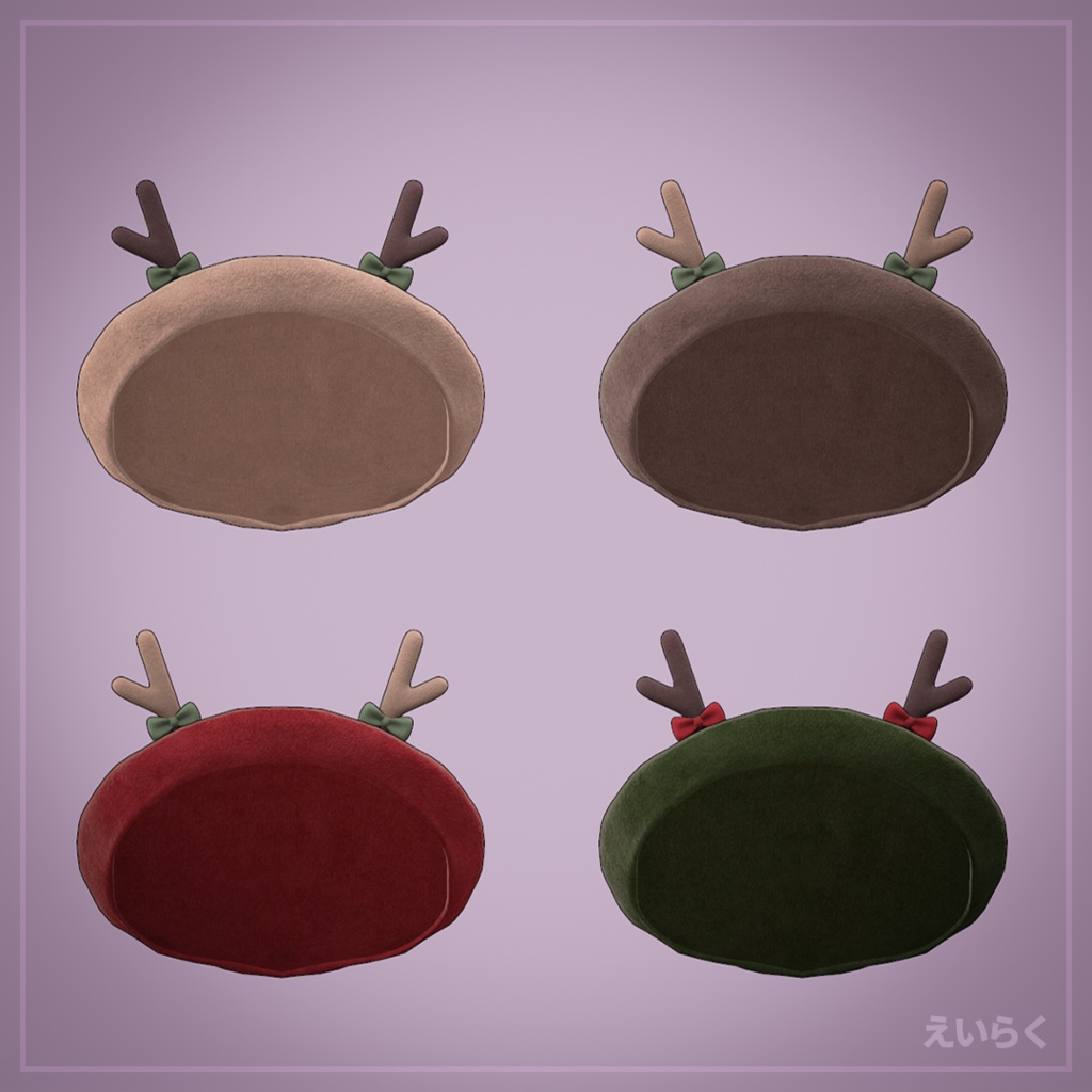 【VRChat想定】馴鹿ベレー帽 Reindeer Beret Hat