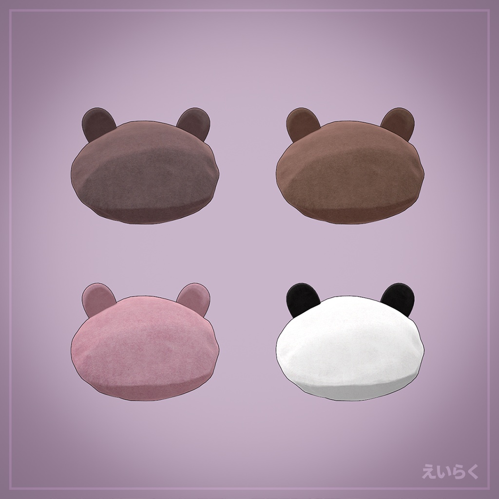【VRChat想定】熊ベレー帽 Bear Beret Hat