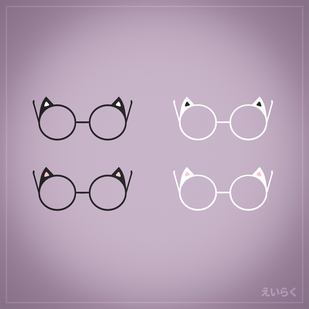 【VRChat想定】猫メガネ Cat Glasses