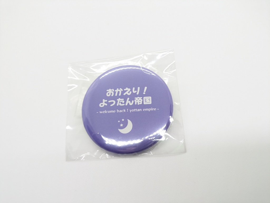 よったん帝国の缶ミラー