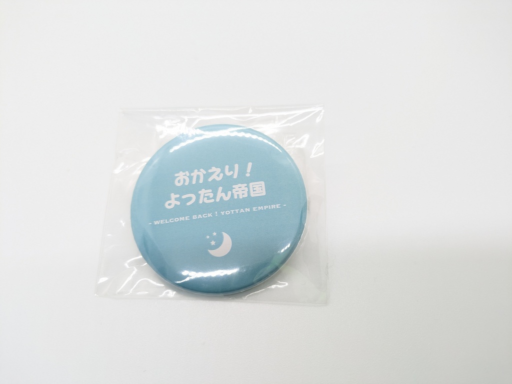 よったん帝国の缶ミラー