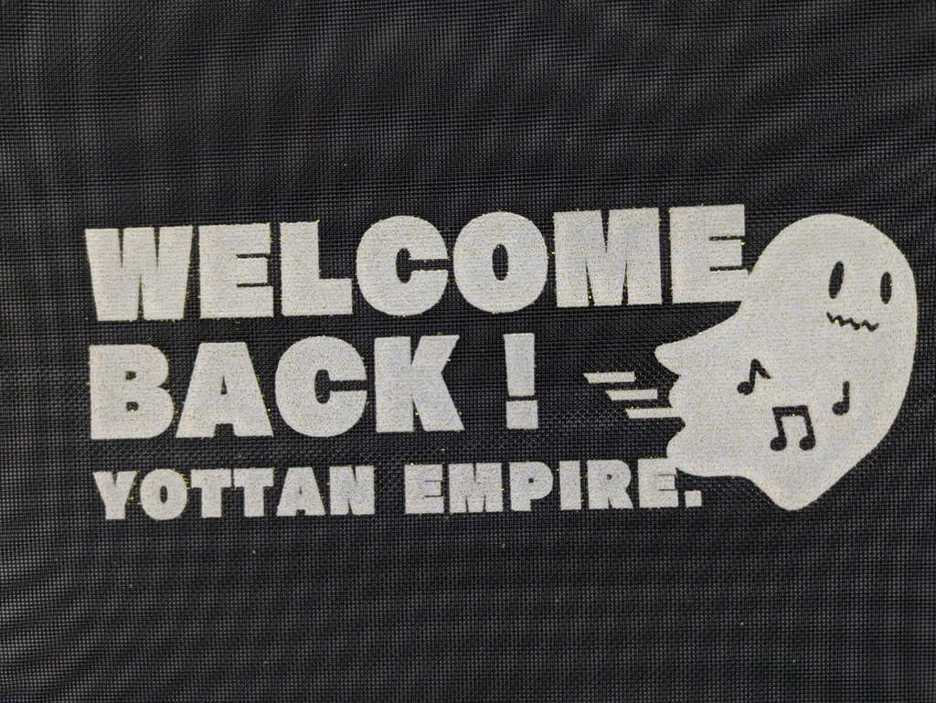 よったん帝国のメッシュポーチ