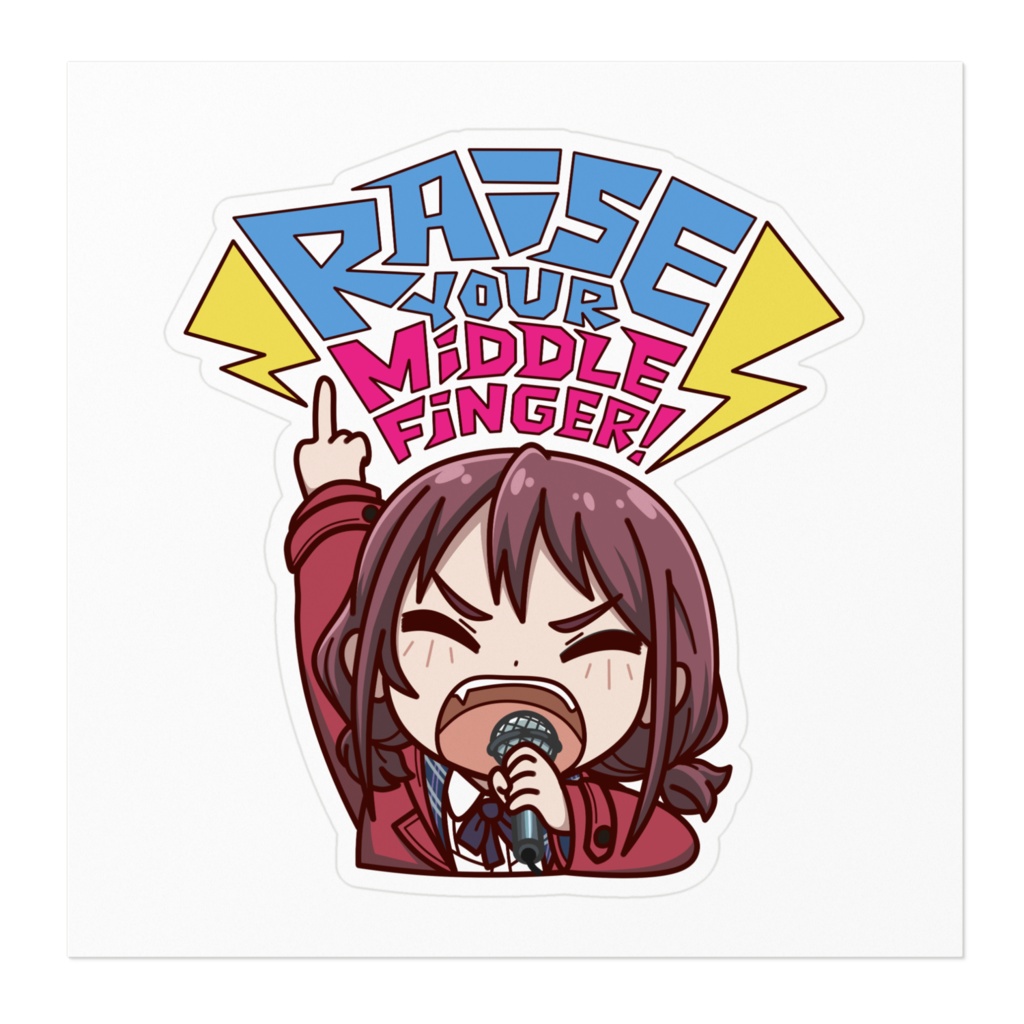 井芹仁菜 " 中指立ててください " "Raise Your Middle Finger with Me!" ステッカー Girls Band Cry ガールズバンドクライ / ガルクラ
