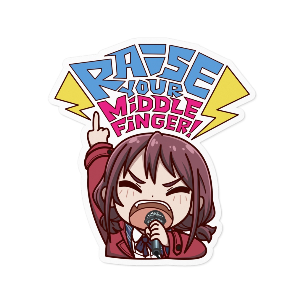井芹仁菜 " 中指立ててください " "Raise Your Middle Finger with Me!" ステッカー Girls Band Cry ガールズバンドクライ / ガルクラ