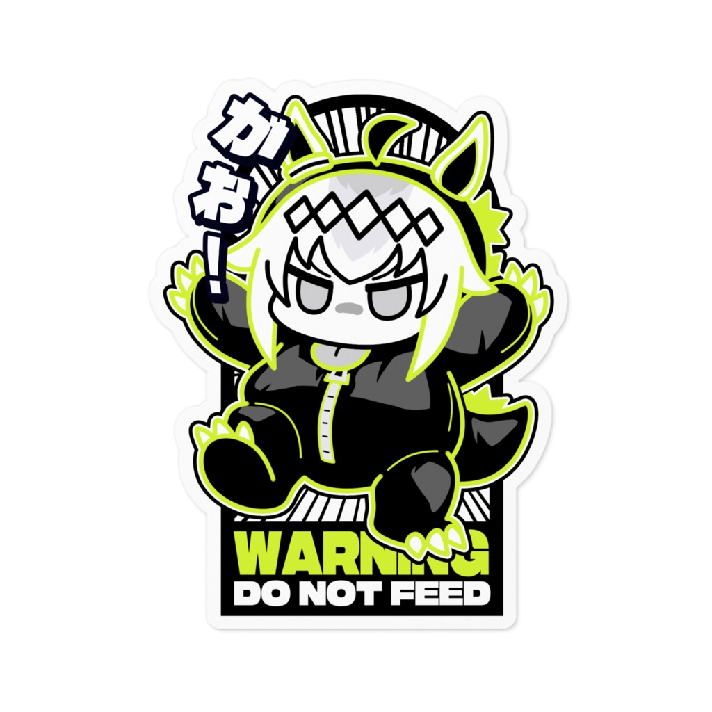 OGURIZILLA "WARNING: DO NOT FEED" Sticker Fanmade ウマ娘プリティーダービー Uma Musume Pretty Derby / Cinderella Gray