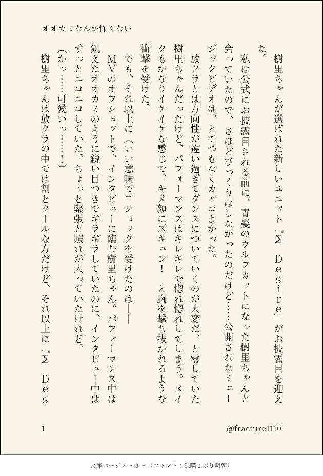 SSF10 新刊セット