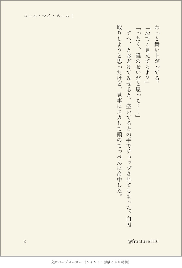 SSF10 新刊セット