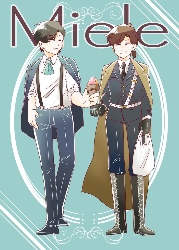 【創作BL同人誌】Miele