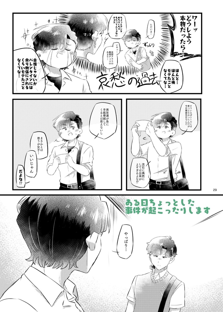【J庭51新刊】言わせてやるから!