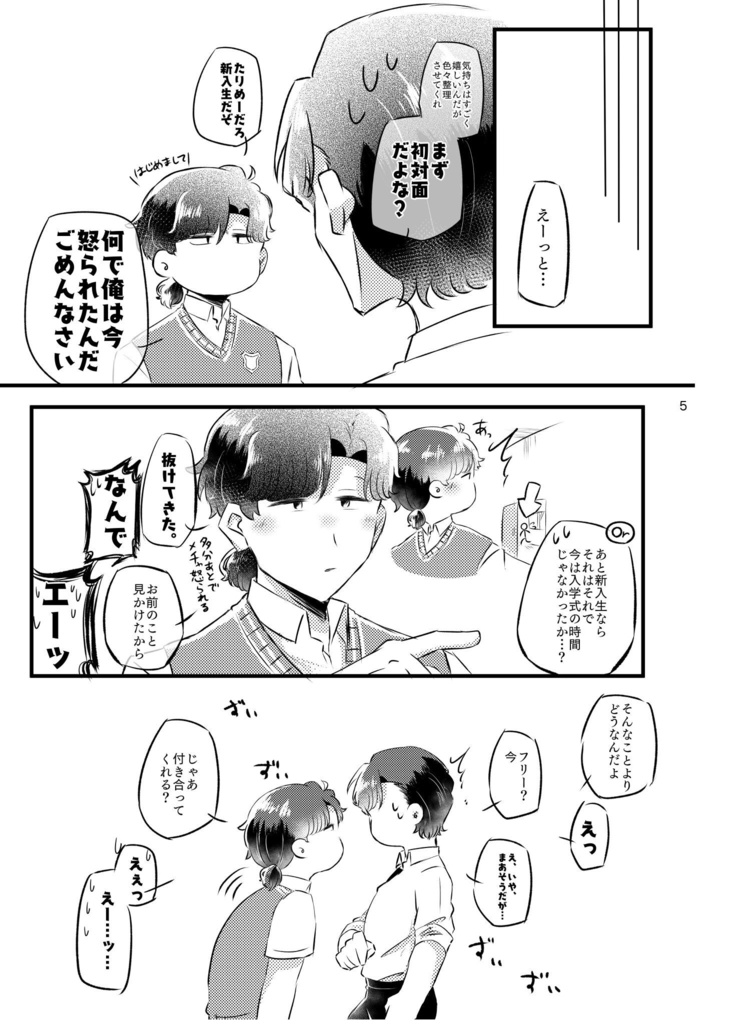 【J庭51新刊】言わせてやるから!