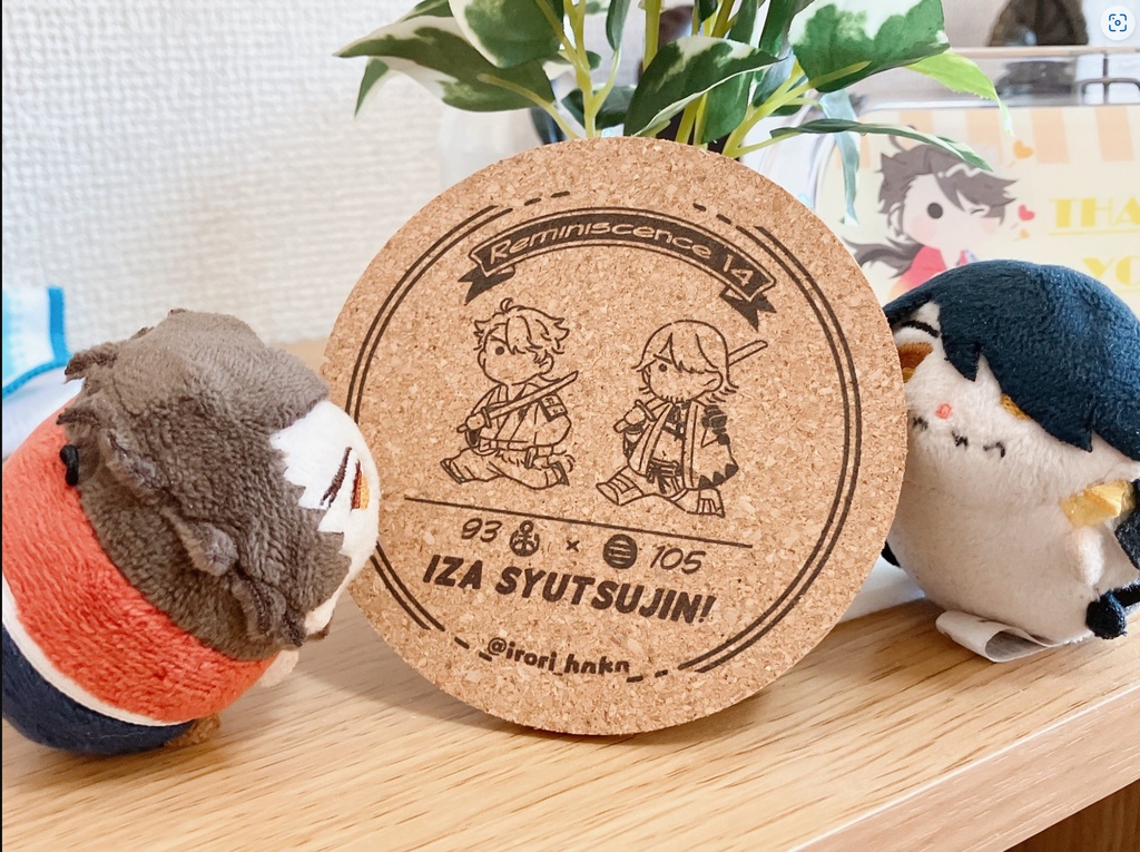 むつそねコルクコースター