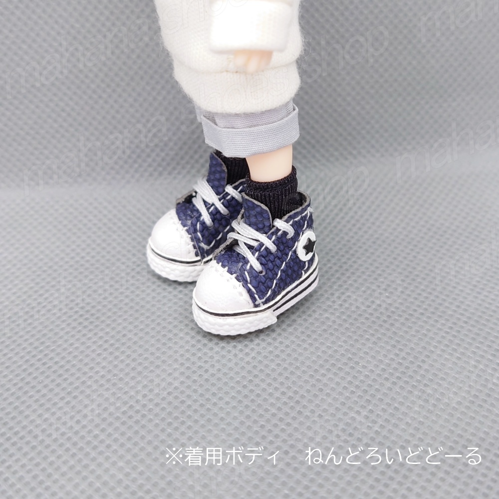 1/12 オビツ11 靴 スニーカー ホワイト ねんどろいど ピコニーモ ねんどろいどどーる アンティーユ アドゥー ピコドー