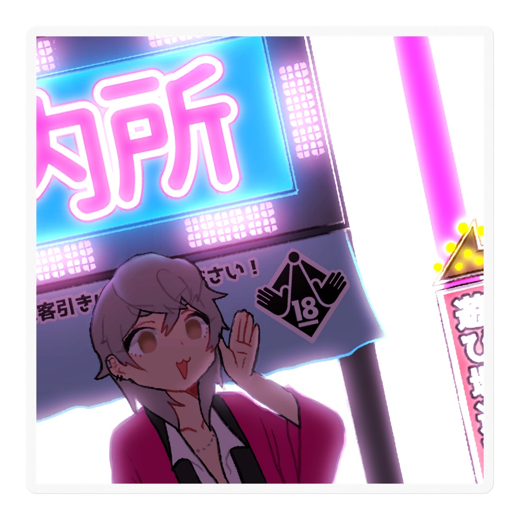イバラシティ　十ヶ瀬玲音ステッカー