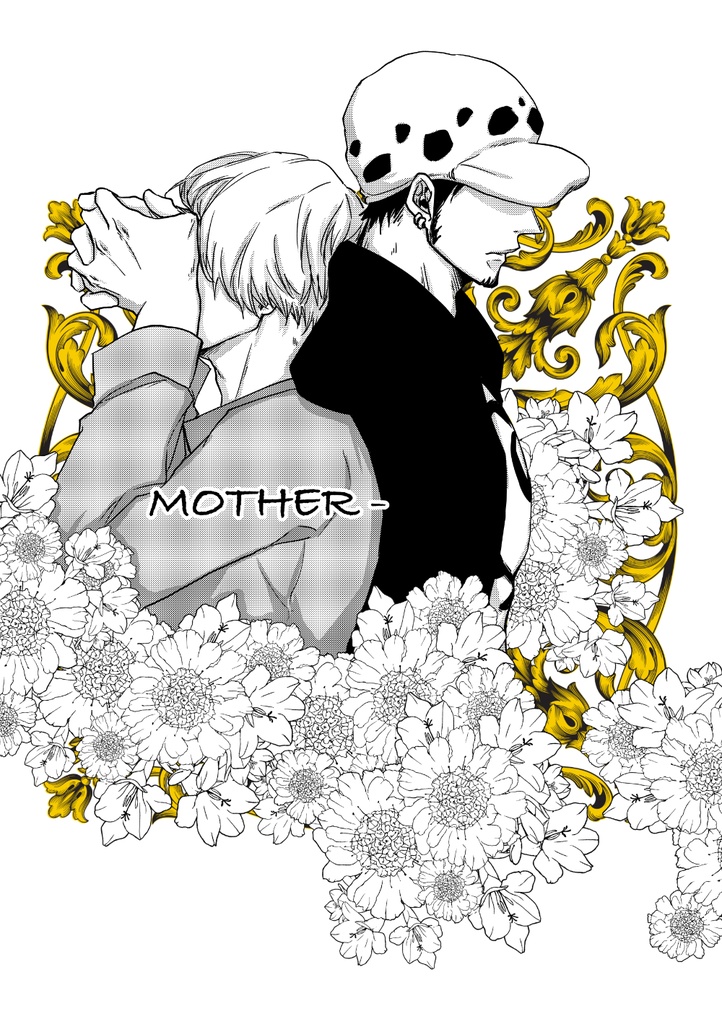新刊★MOTHER-