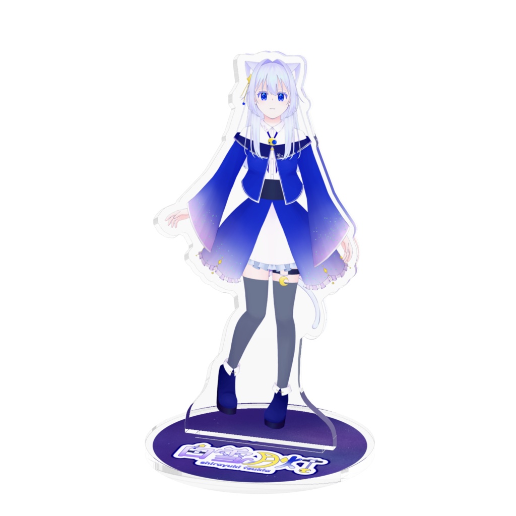 白雪月灯　アクリルスタンド