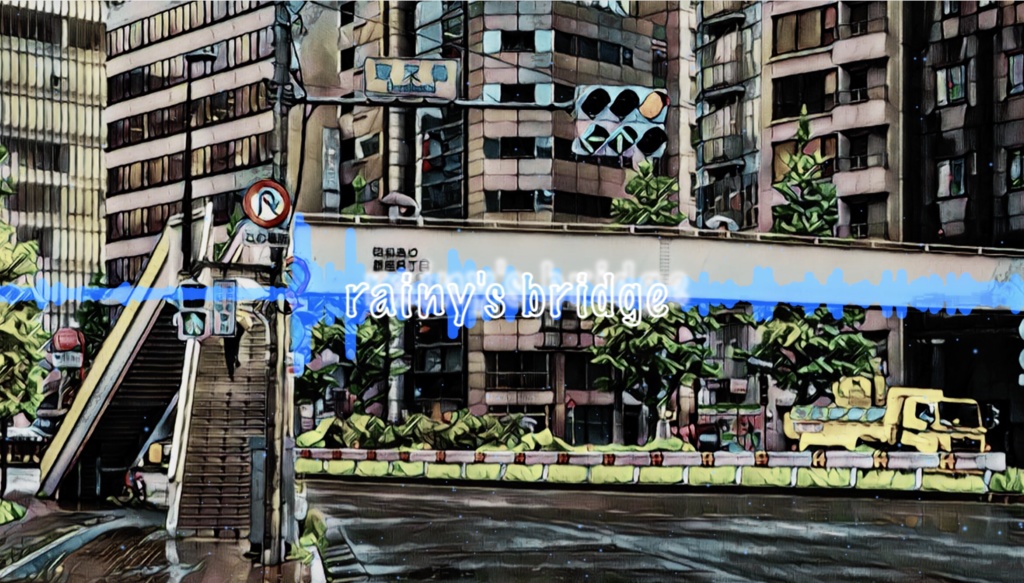 rainy's bridge
