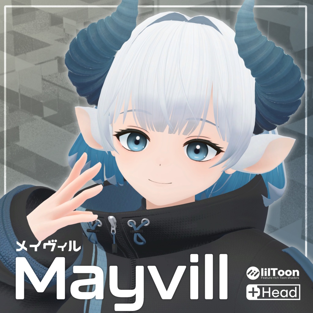 【4000円OFF!】メイヴィル -Mayvill-/オリジナル3Dモデル