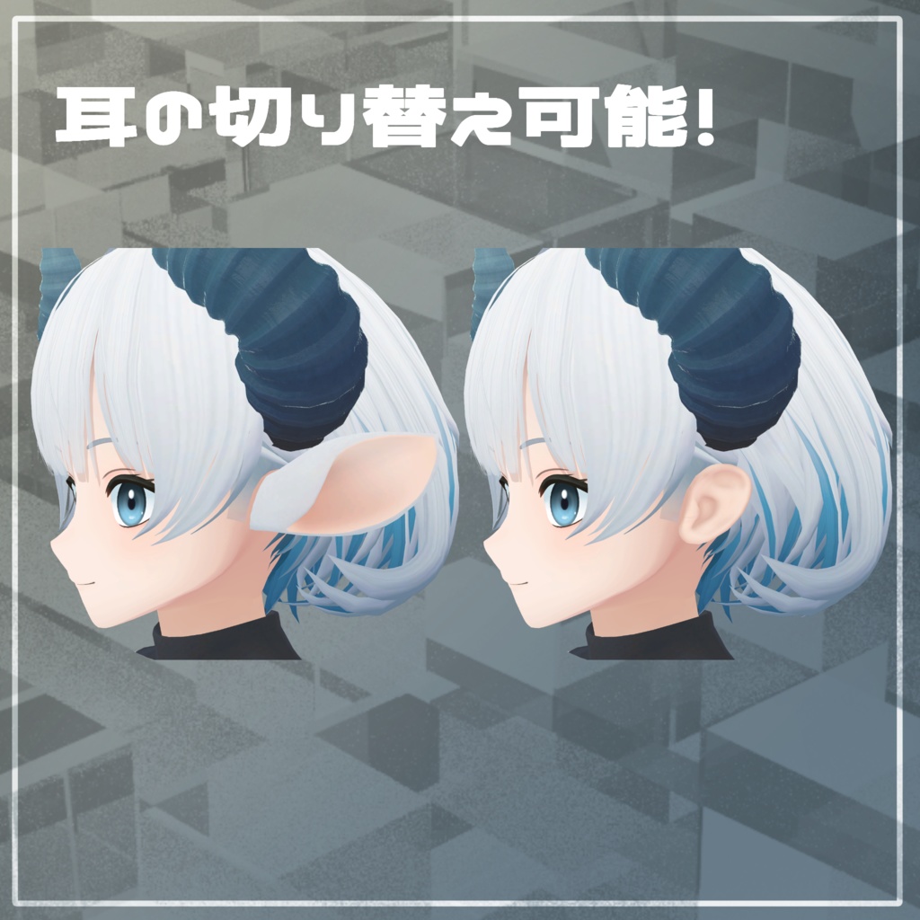 【4000円OFF!】メイヴィル -Mayvill-/オリジナル3Dモデル