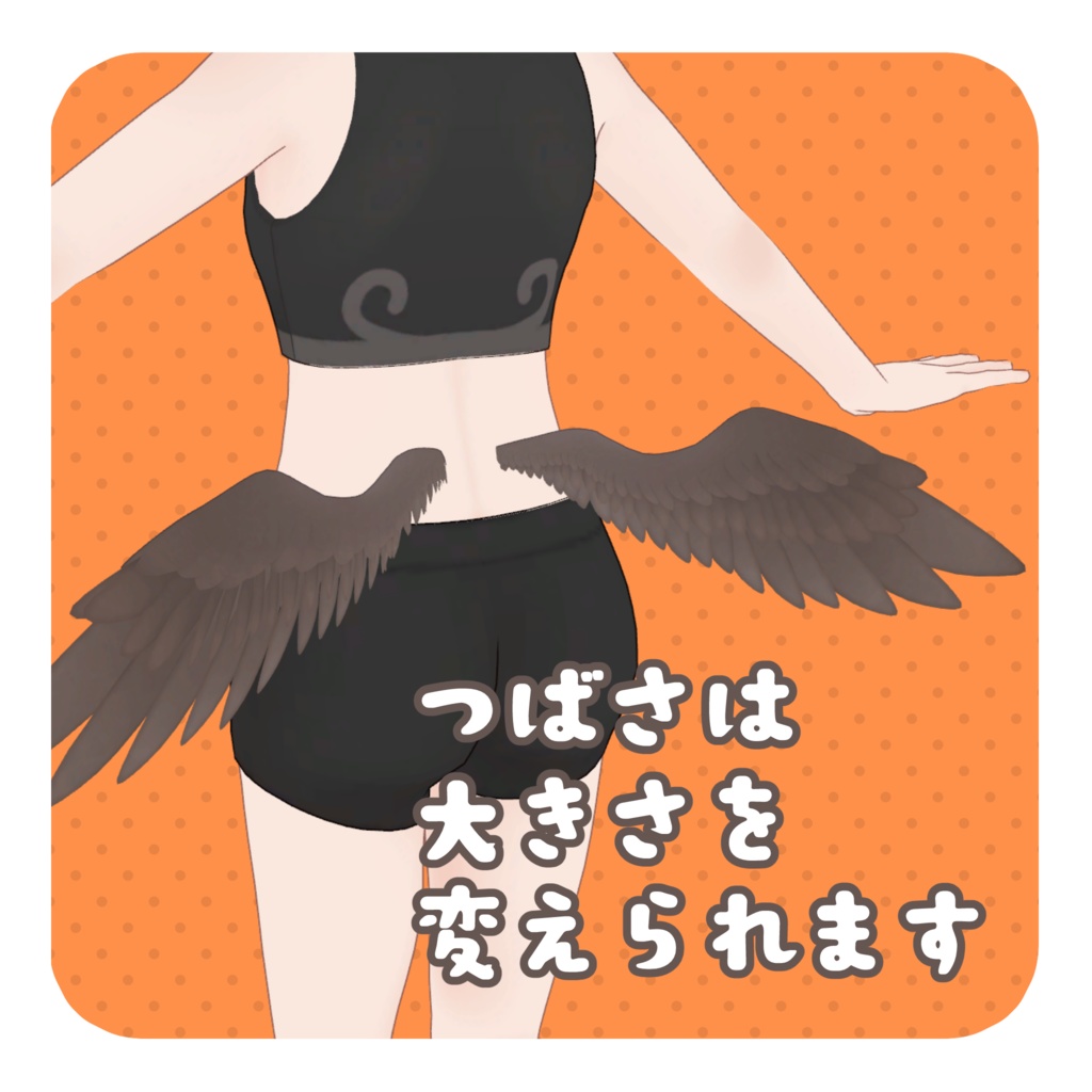 アウルカ -Aulka-/オリジナル3Dモデル