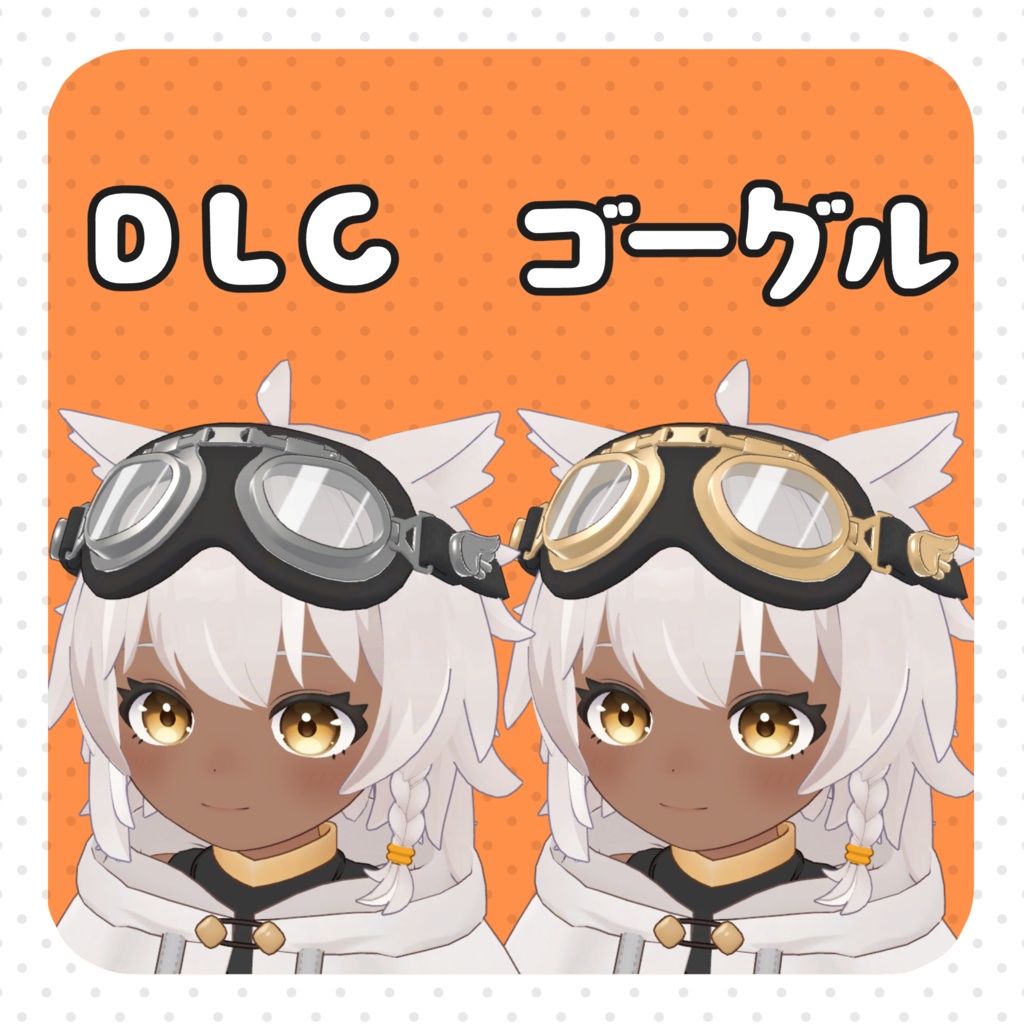 アウルカ -Aulka-/オリジナル3Dモデル