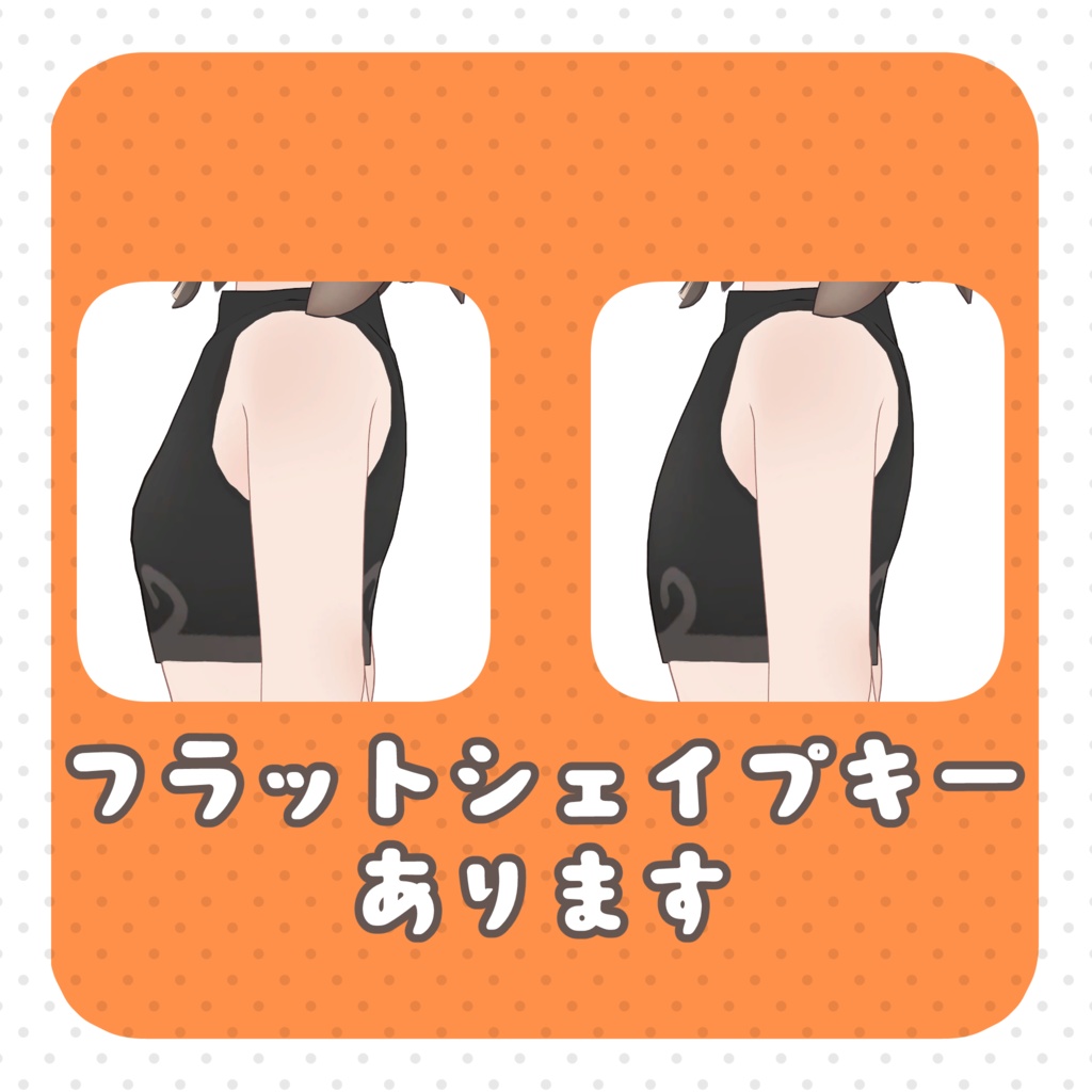 アウルカ -Aulka-/オリジナル3Dモデル