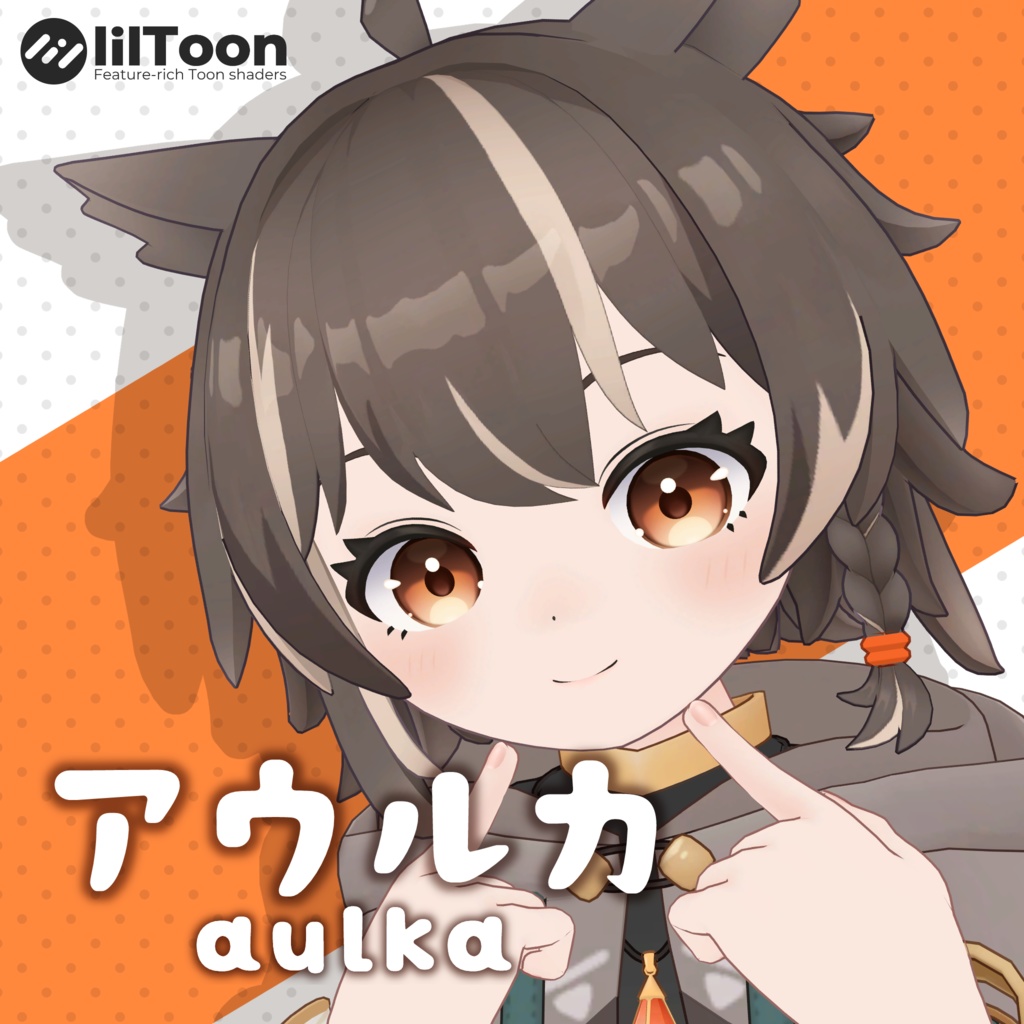 アウルカ -Aulka-/オリジナル3Dモデル