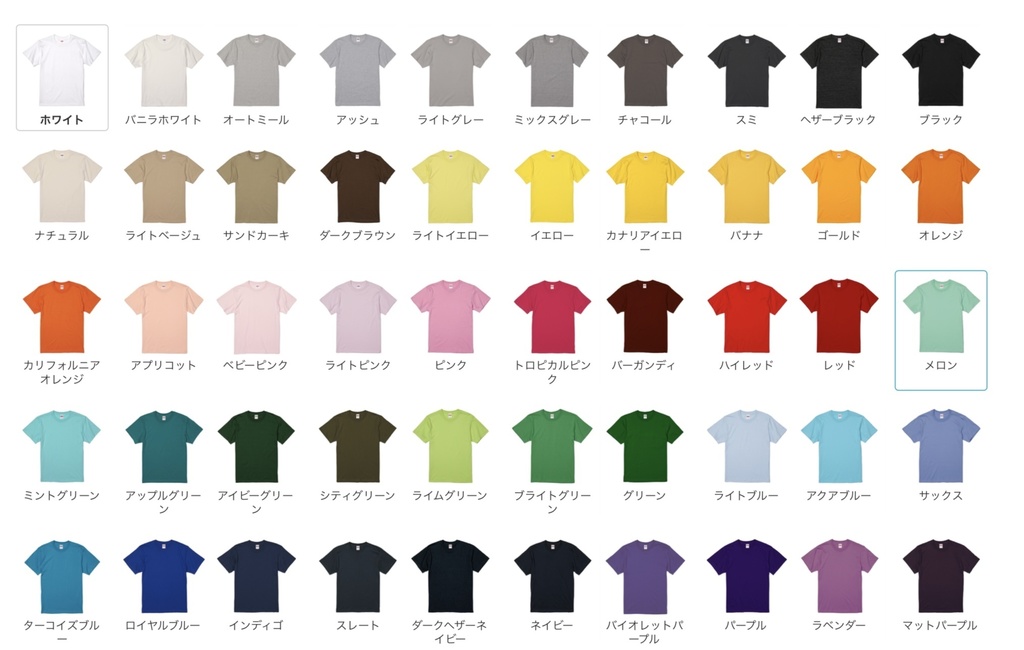 オリジナルイラスト Tシャツ ホワイト Wing×Feather シンプル モノクロイラスト 切り絵風 翼 羽根