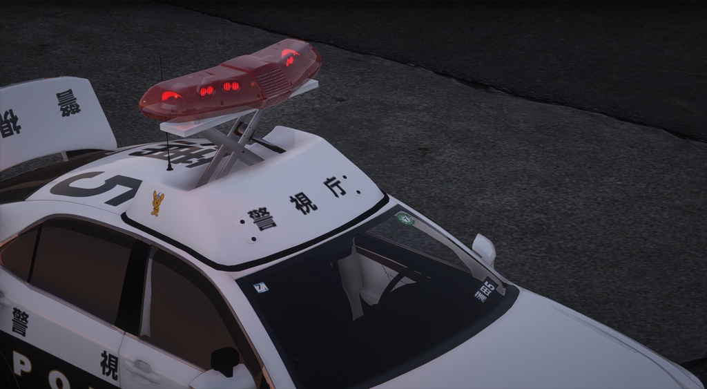 【GTA5専用】210系トヨタクラウンロイヤル パトカー MOD (昇降機動作版)