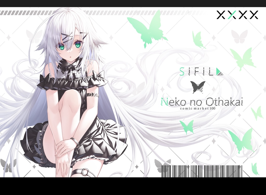 【c100】シフィルサコッシュ