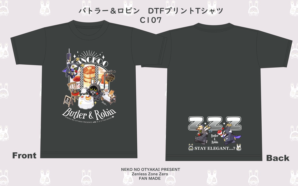 【C107】バトラー&ロビン ボンプTシャツ
