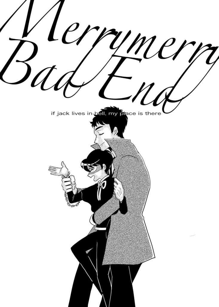 Merry merry Bad End