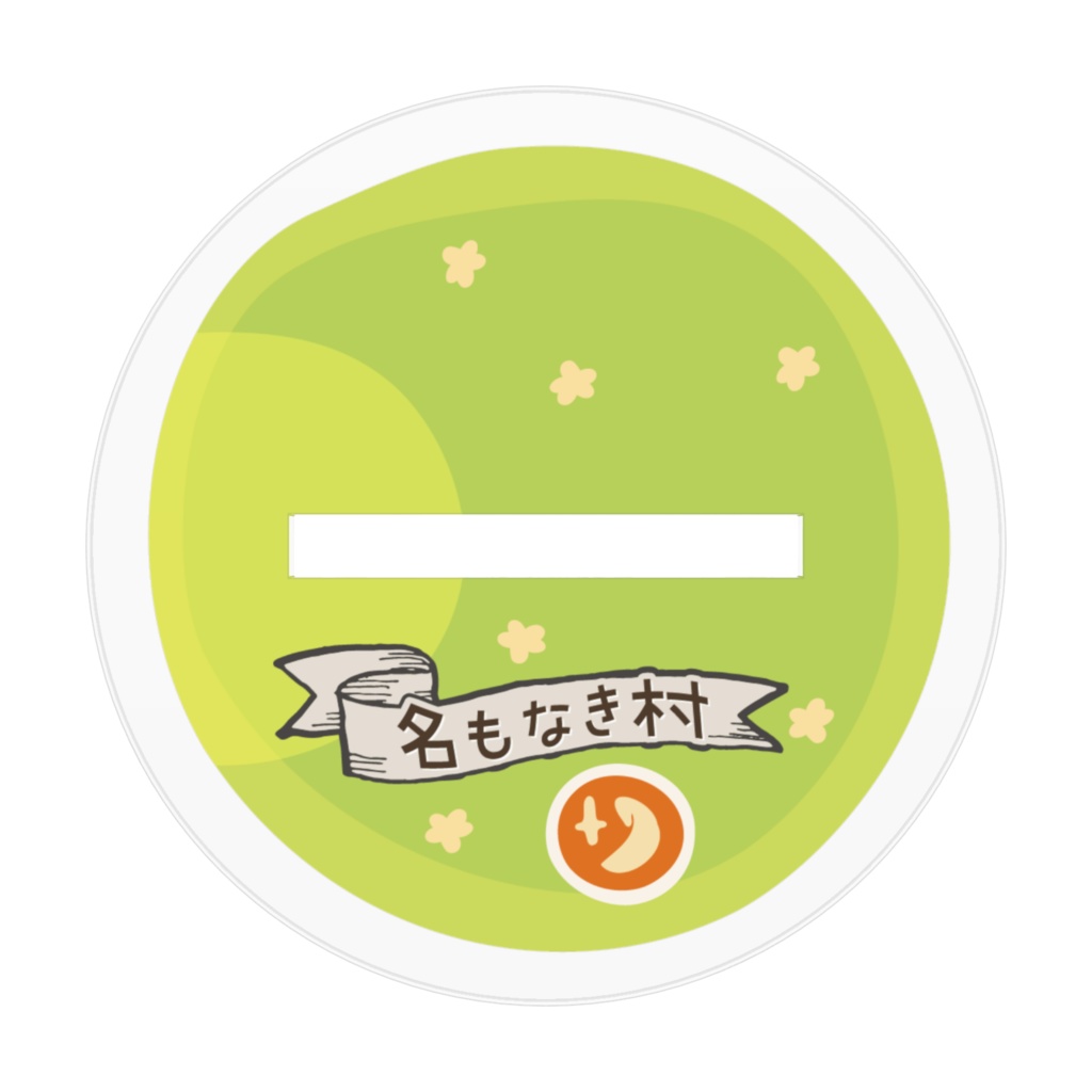 りりーさんアクリルフィギュア