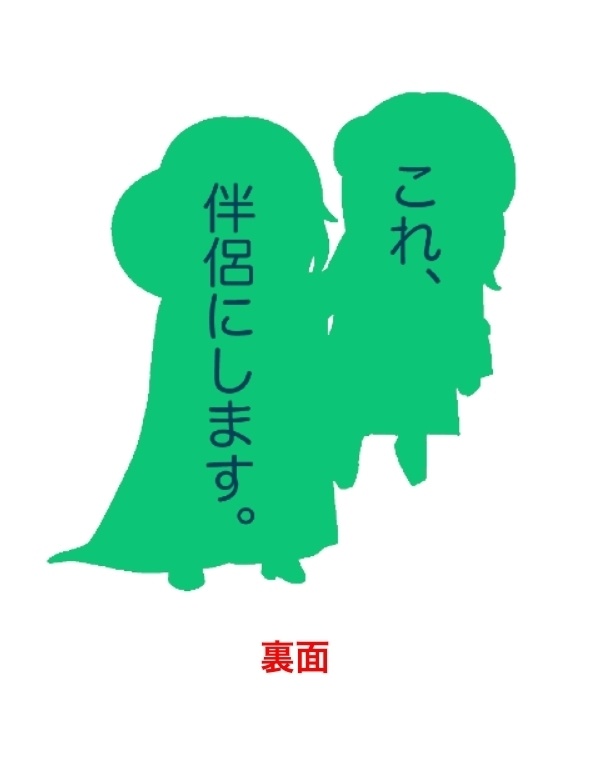 これはんアクキー