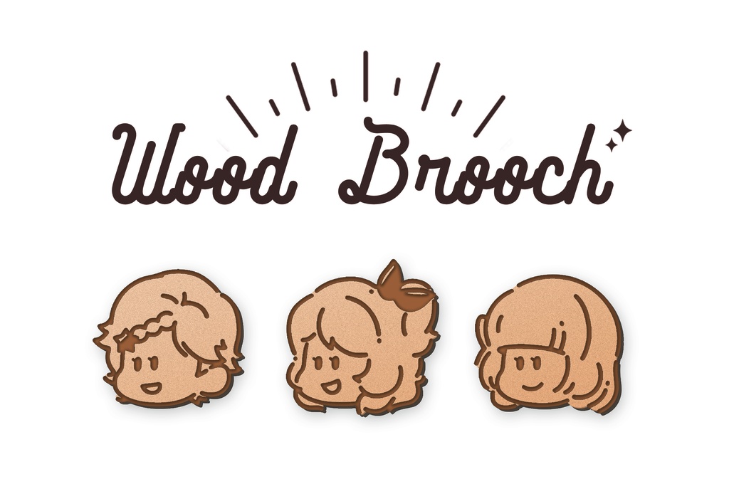 ウッドブローチ(30mm)