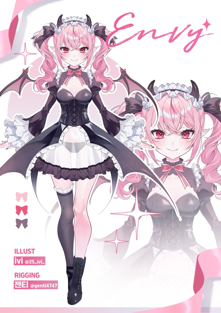 【限定1点】Live2D完成モデル - エンビ