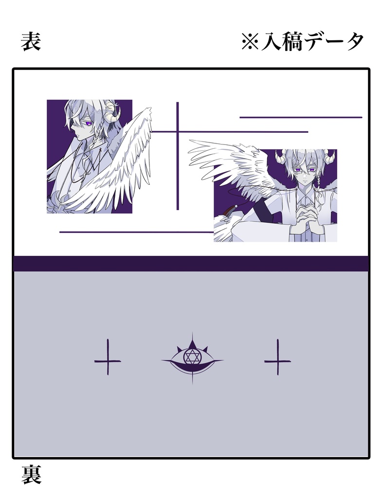 【 堕天使 】平型ポーチ/合皮