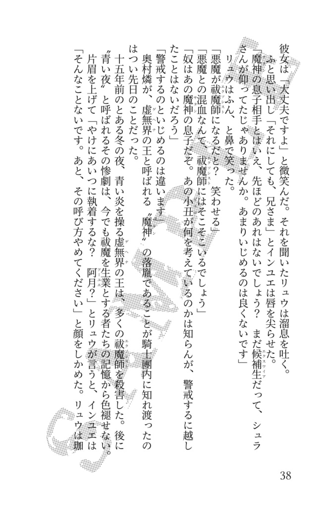 柘榴石&陽溜まりセット