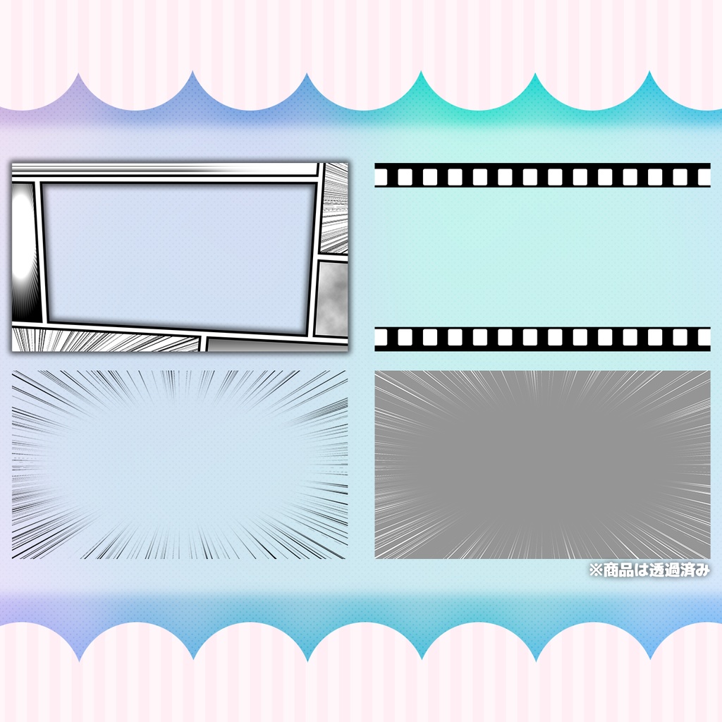 【Photoshop対応】汎用フレーム22種セット