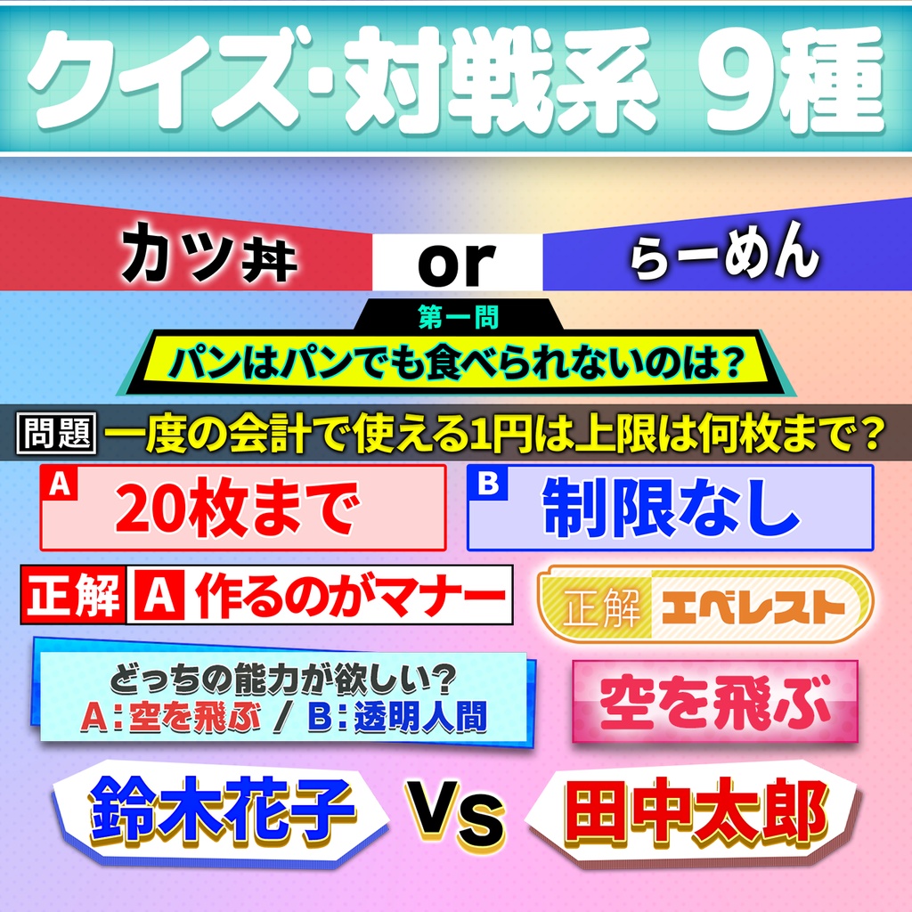 【Photoshop対応】ベーステロップテンプレート