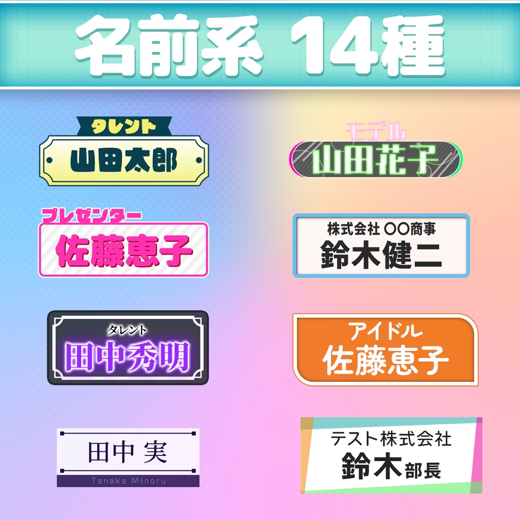 【Photoshop対応】ベーステロップテンプレート