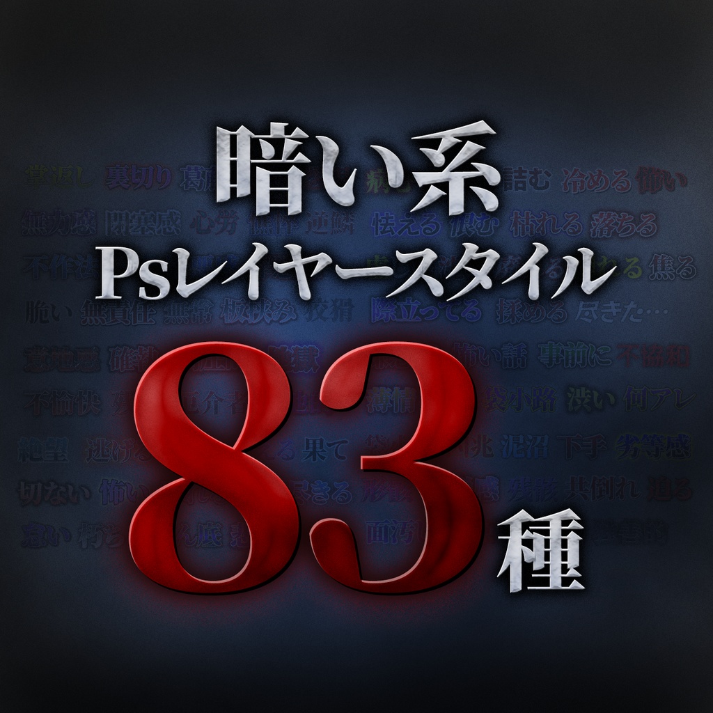 【Photoshop対応】テロップ4種+フレーム+ベース 計392点セット