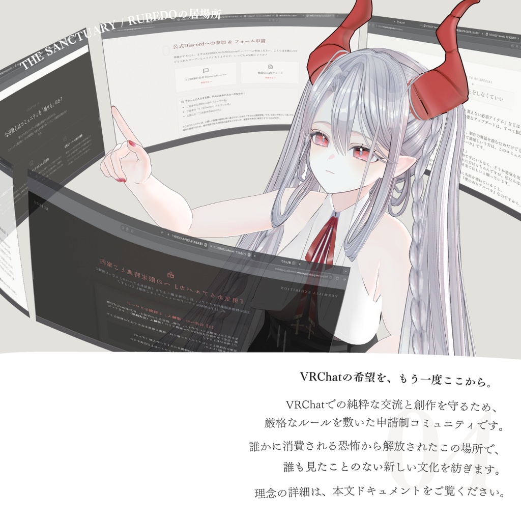 オリジナル3Dモデル『ヴェルミリア -Vermilia-』