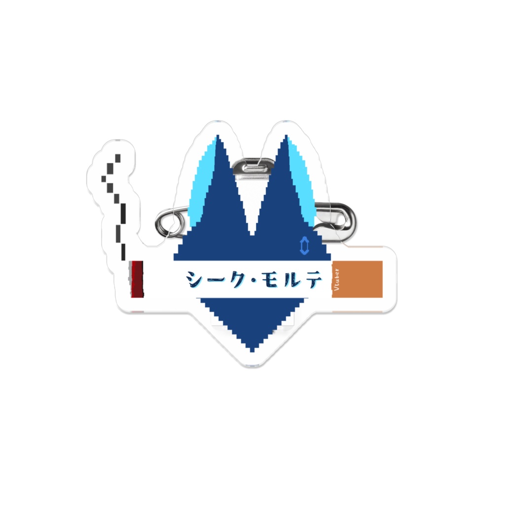 シーク・モルテ　アクリルバッジ