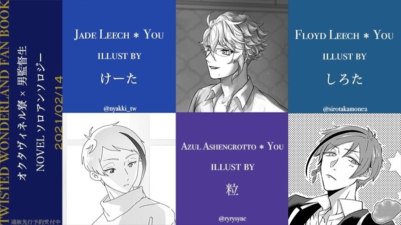 【完売】【オクタ監♂】Good morning, Hello hello. Good night, see you tomorrow.【ソロアンソロジー】