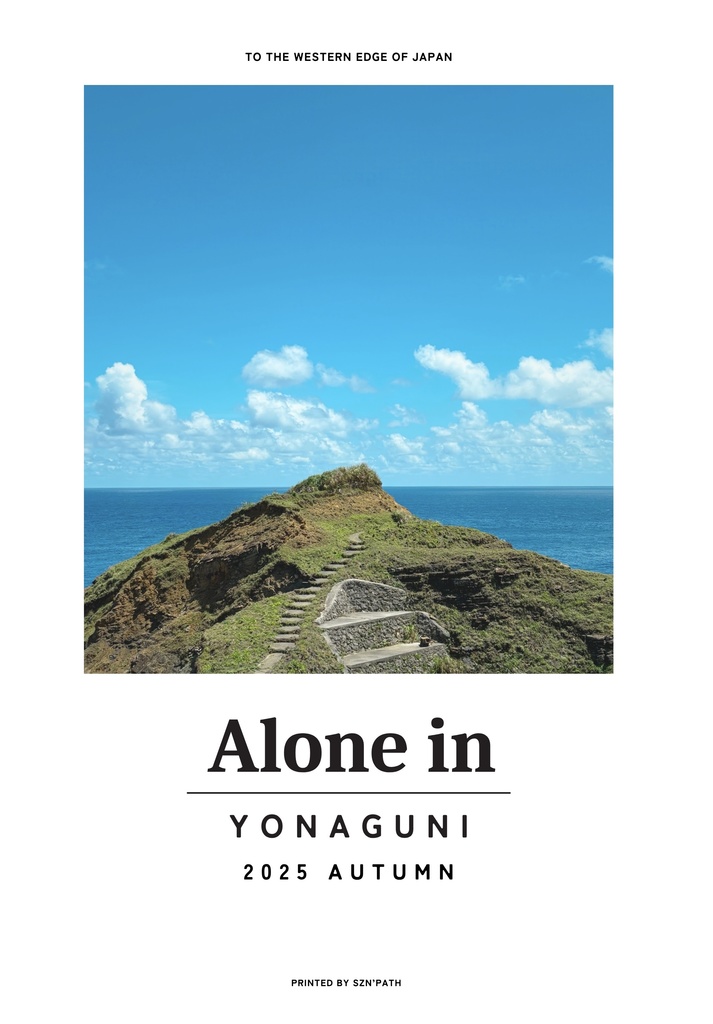 【ZINE】Alone in YONAGUNI【旅行記】